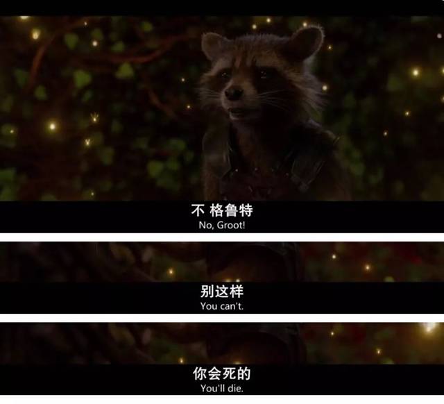 阅影 | 盘点漫威电影宇宙10大虐心情节