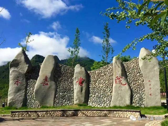 注意:展会门票不含永嘉书院景区门票 永嘉梦想田园孔雀嘉年华
