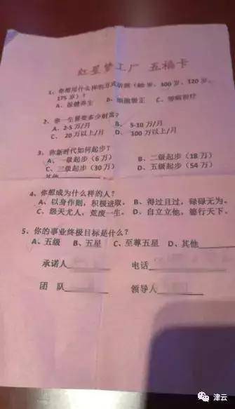 【津云追踪】国珍松花粉后续:“北京新时代”旗