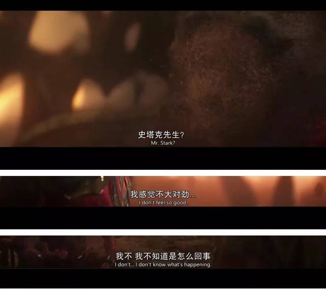 阅影 | 盘点漫威电影宇宙10大虐心情节