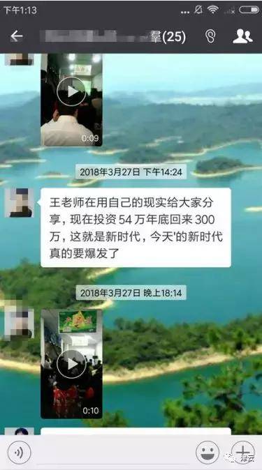 【津云追踪】国珍松花粉后续:“北京新时代”旗
