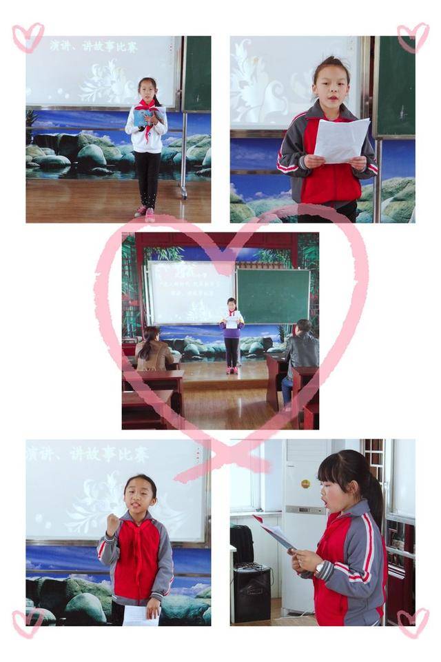 渠沟凤山中心小学演讲新时代,v渠沟开新篇进入小学矿区淮北图片
