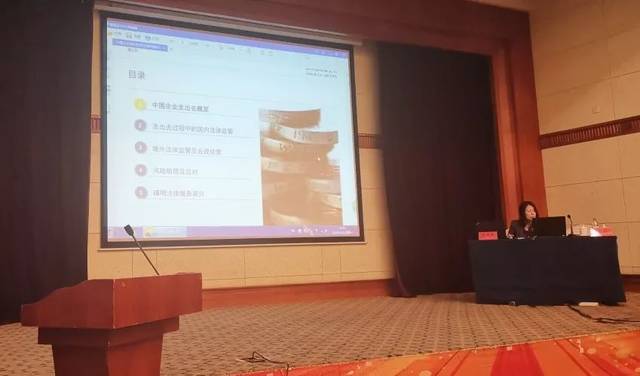 【投资一带一路】注重税务优惠政策落地,关注