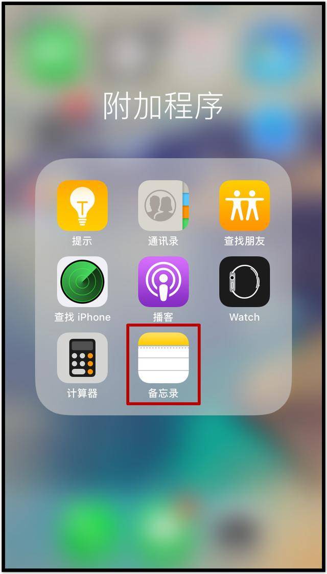 用iphone也能做图片文字提取?两招就搞定了