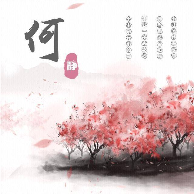 头像,姓名头像,手机锁屏壁纸,水墨风,希望朋友们喜欢