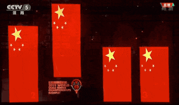 值得一提的是,女单项目颁奖时,四面五星红旗同时升起,成为了赛场最