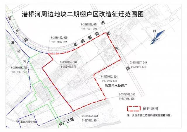 2019年安庆市迎江区棚户区改造征迁范围出来了!(附红线图)