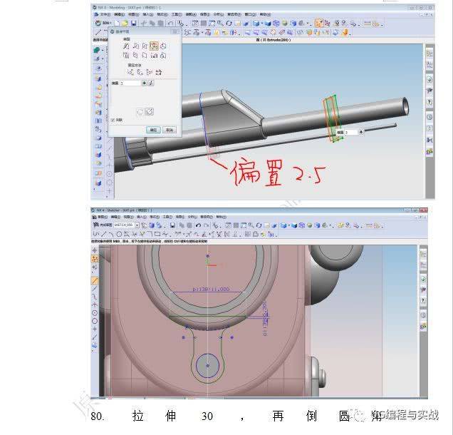 ak47最详最细终极画法,ug造型画图66个细节完美画出ak47