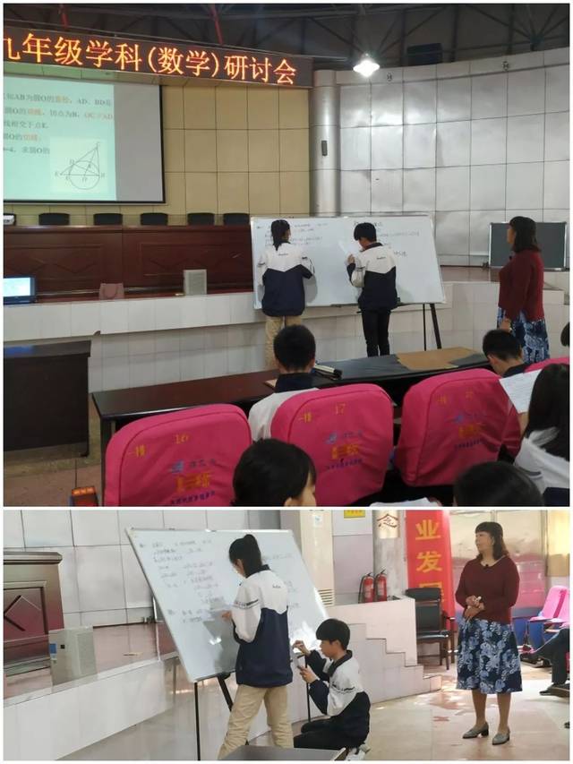 鹿峰中学雷海燕老师 执教《实数的运算》