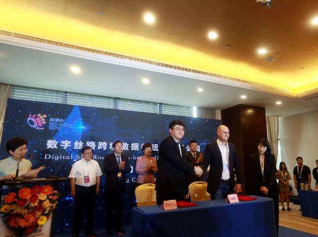 2018中国国际大数据产业博览会:全球大数据发展“风向标”