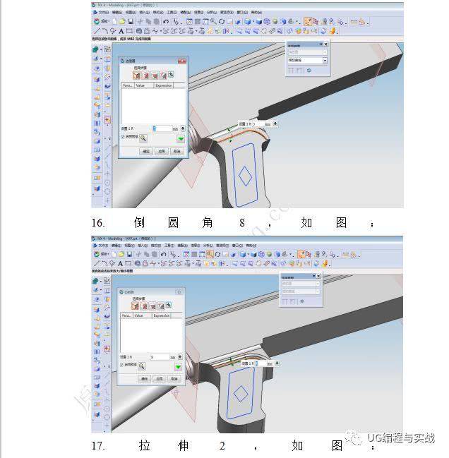 ak47最详最细终极画法,ug造型画图66个细节完美画出ak47