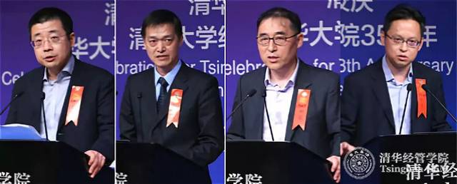 “清华大学108周年校庆、清华经管学院建院35周年