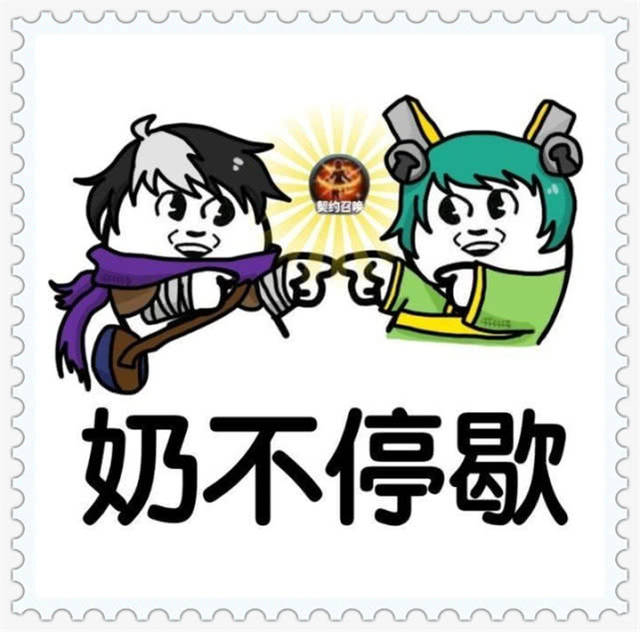 王者荣耀搞笑表情包:契约召唤的正确姿势,你get到了吗