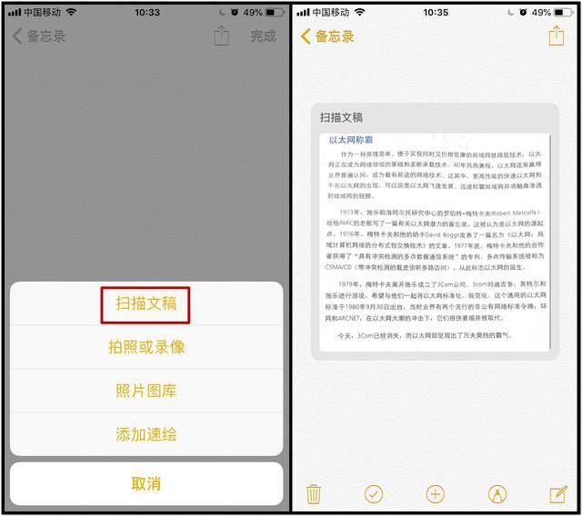 用iphone也做手机文字搞定?两招就提取了_攻略搜狐网安卓模拟图片山羊图片