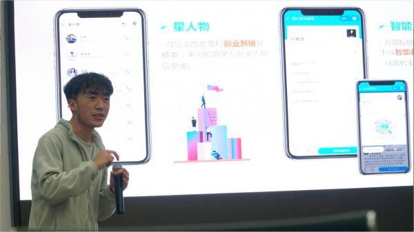 互联网创业 武汉高校一学子入选全国大学生创业英雄100强