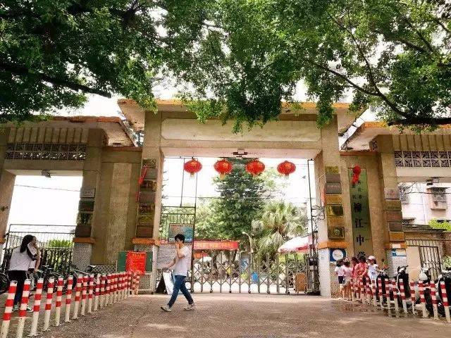 柳江中学