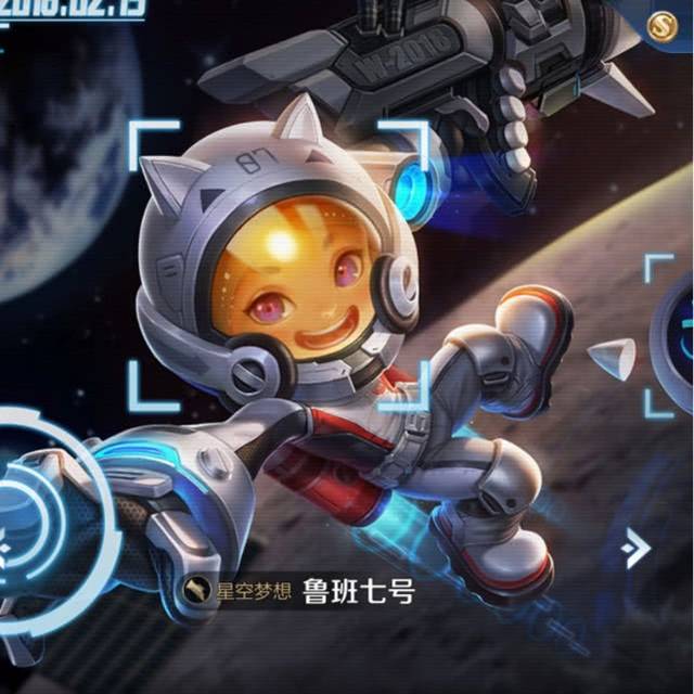 公孙离不上榜,鲁班七号
