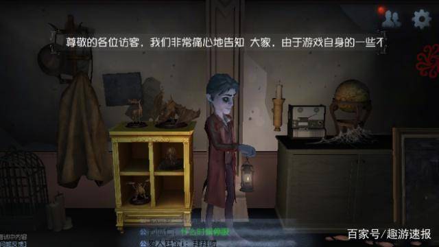 第五人格:幸运儿跟现版本有些不同,这些珍贵的画面你见过吗?