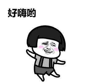 官宣|五一连放四天假,现在就可以嗨起来啦!
