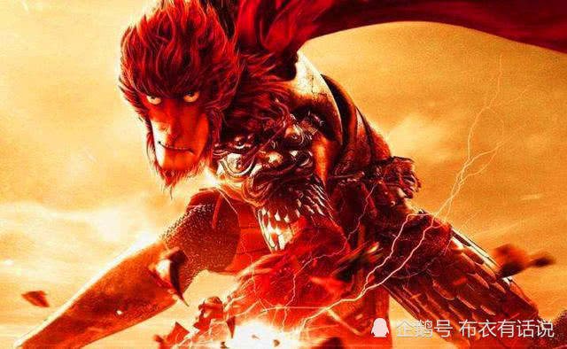 三界有8大神猴,为何孙悟空最弱?你不看其他7位啥身份
