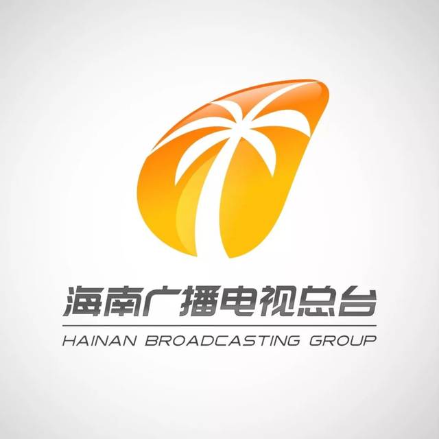 今晚12:00!海南广播电视总台全面改版