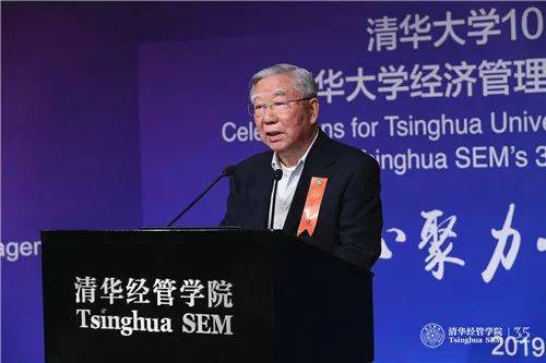 “清华大学108周年校庆、清华经管学院建院35周年