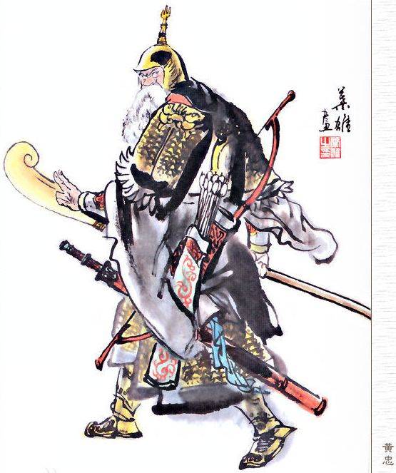 黄忠兵器图片
