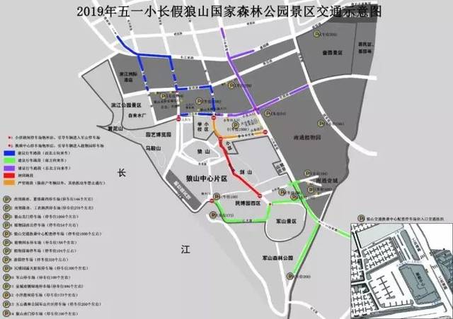 昨天(4月29日),南通交警微信号发布2019年五一小长假狼山国家森林公园