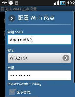 宽带通教你如何使用便携式WIFI!