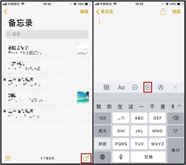 用iphone也能做图片文字提取?两招就搞定了_手机搜狐网