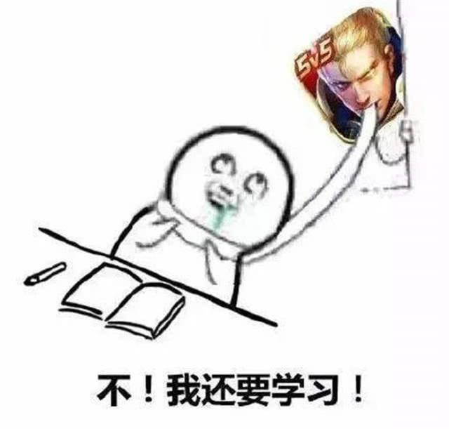 打游戏表情包:玩出一肚子火,气死我了