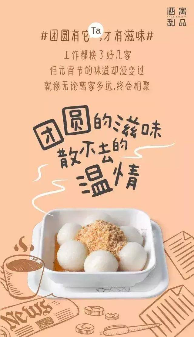 《早餐中国》文案火了!90%的餐饮老板都忽略了文案的力量