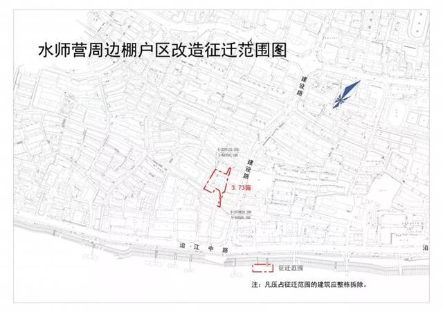 水师营周边片区棚户区改造项目位于:东起建设路,南至沿江路,西临十五