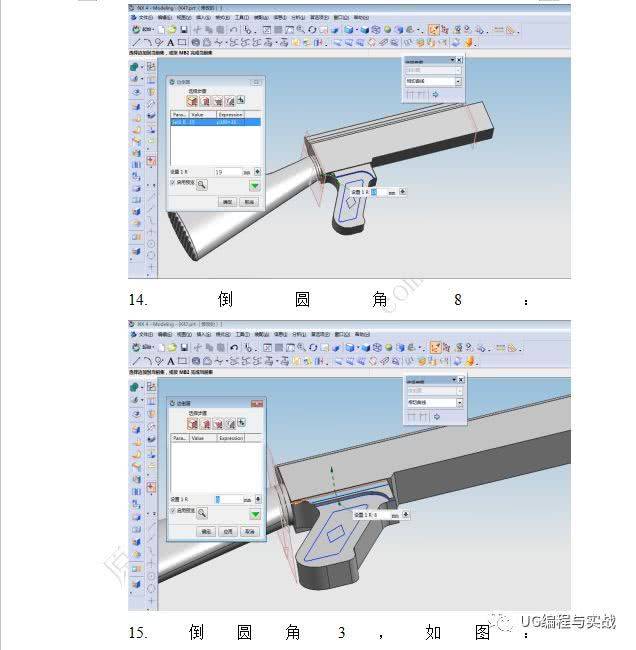 ak47最详最细终极画法,ug造型画图66个细节完美画出ak47