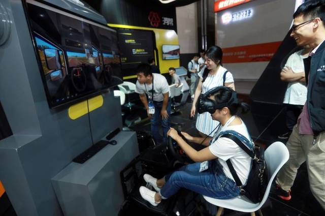 2018中国国际大数据产业博览会:全球大数据发展“风向标”