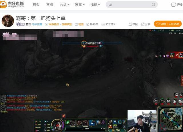 LOL:霸哥直呼太不公平 凭什么毒纪叫双排,而我