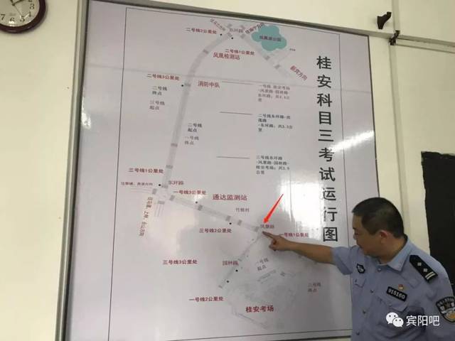 宾阳桂安考场科目三启用新线路,上百人不及格?最新通报原因在这