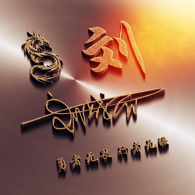 微信头像,成熟稳重男人商务专属签名头像,快快换了渣男风头像吧图片