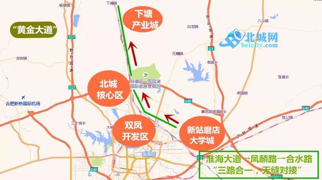 北城2019要全面爆发!合肥地铁8号线又曝大消息!