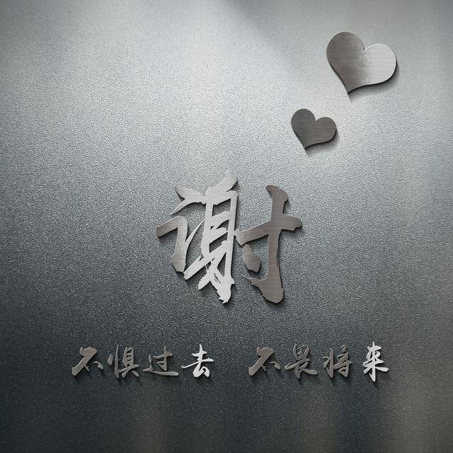 3d立体高端姓氏头像,商务大气签名微信头像,快来领取你的名字吧