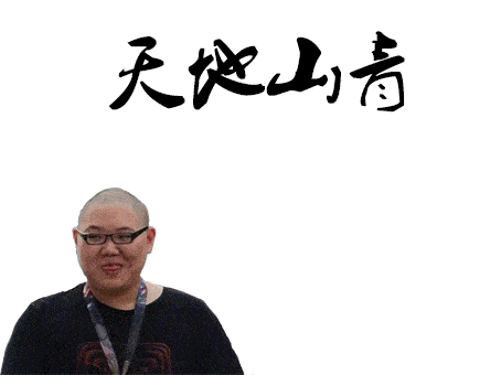 pdd凌晨怒刷50超火捧场,呆妹有点慌