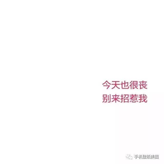 抖音个性封面图,朋友圈文字背景图