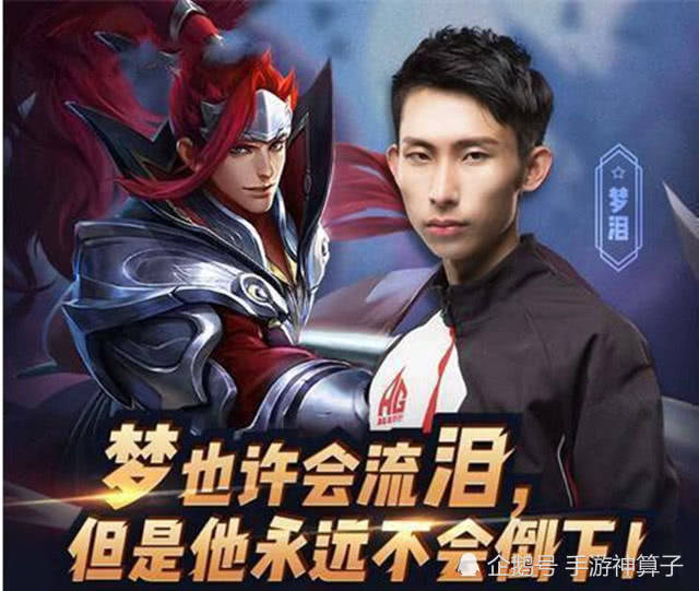 王者荣耀:梦泪or张大仙单挑,同样是韩信本命,谁