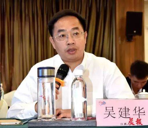 资溪县委书记吴建华已任抚州高新区党工委书记