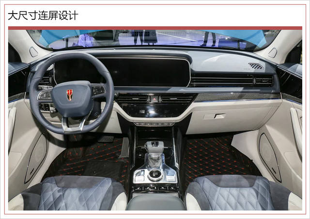 红旗hs5正式开启预售 20万元起/定位中型suv