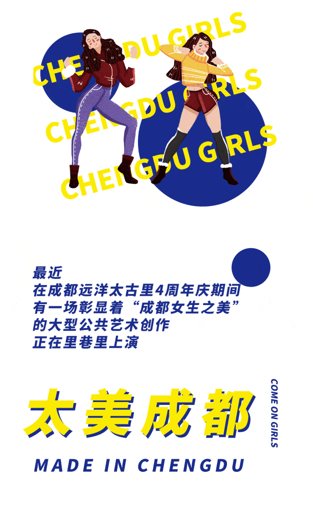 640_1054竖版 竖屏gif 动态图 动图