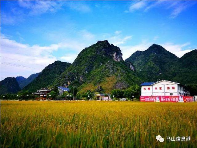 三潮水山庄是广西四星级农家乐,地处马山县白山镇上龙村,素有马山"鱼