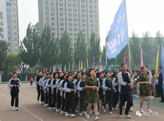 保定三中,保定三中实验学校2019年春季运动会顺利召开