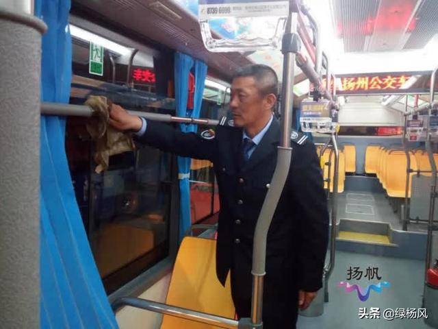 公交车司机