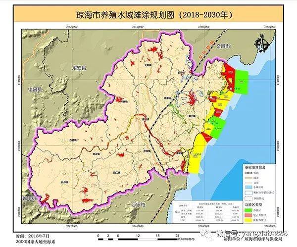 琼海15.8万亩禁养,文昌,陵水清退鱼虾塘1万多亩